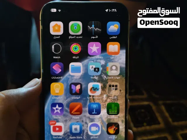 Apple iPhone 15 Pro Max 256 GB in Babylon