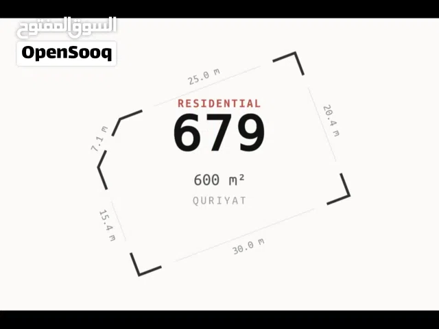 Residential Land for Sale in Muscat Quriyat