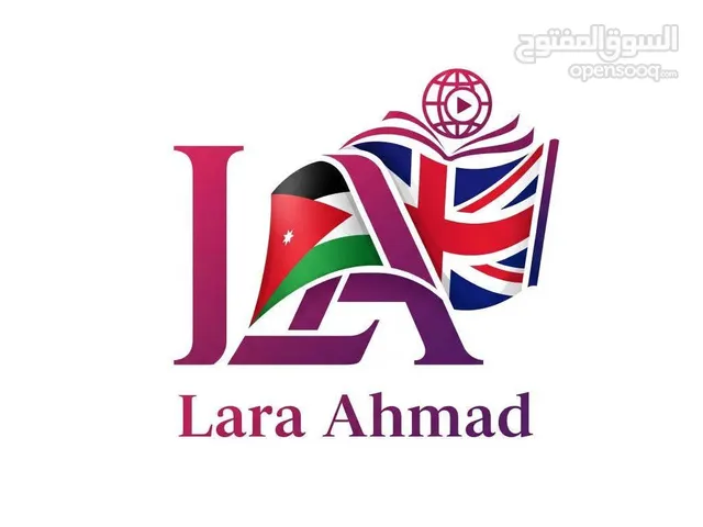 Language courses in Amman