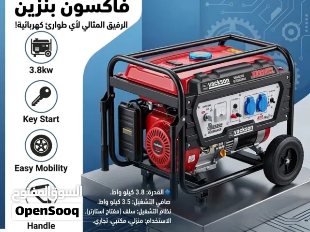 مولد فاسكون