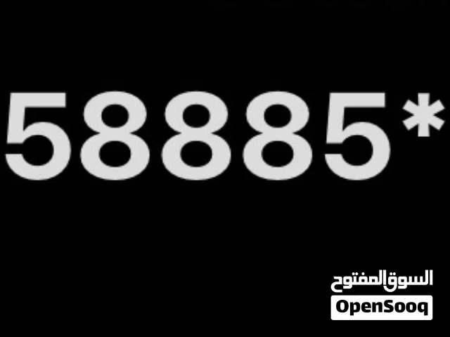 Viva VIP mobile numbers in Hawally