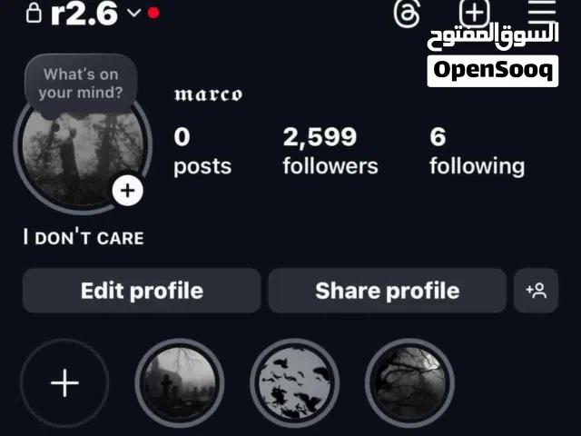 حسابات انستا شبه ثلاثي و رباعي