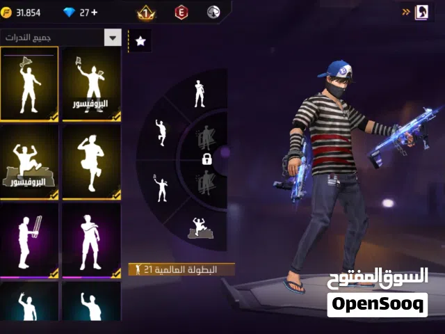 حساب فري فاير