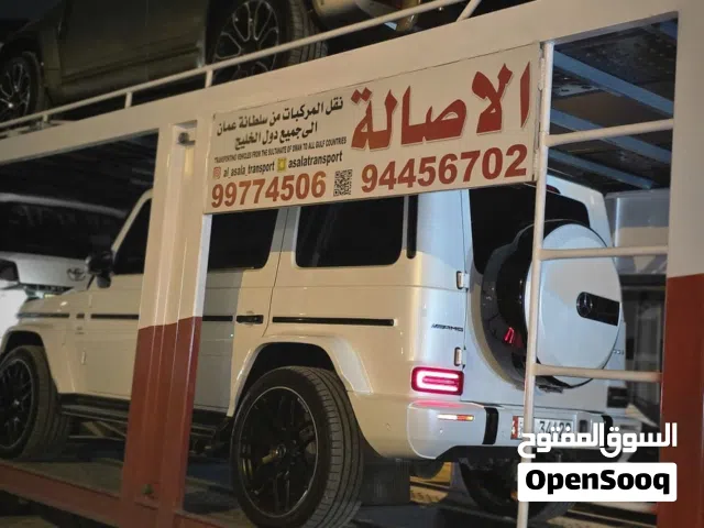 الأصالة للنقليات