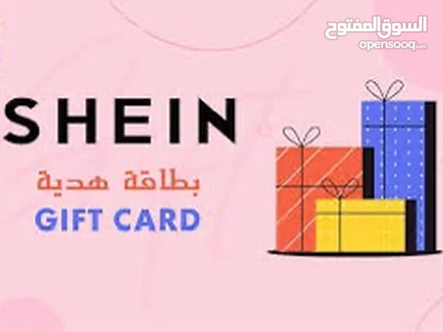 نشتري بطاقات شي انshe in