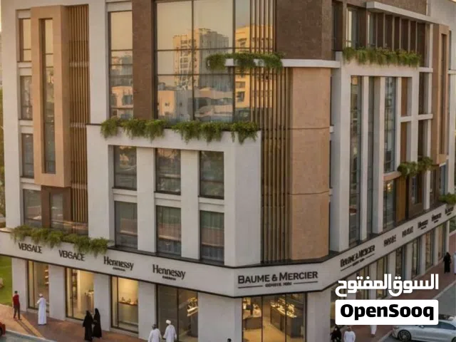 استثمر في محل تجاري بموقع استراتيجي في السيب
