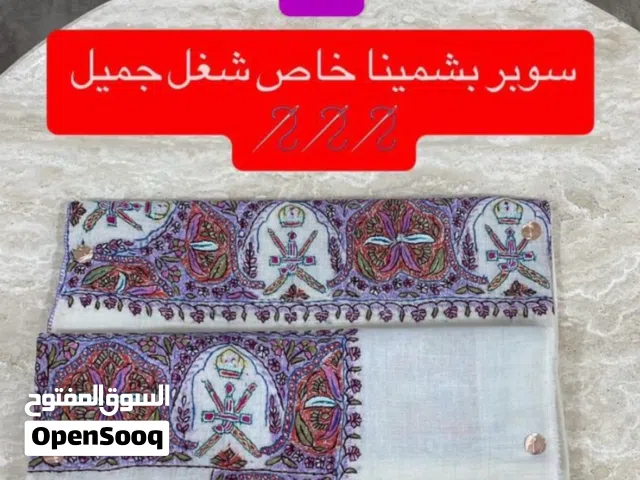 مصر سوبر باشمينا