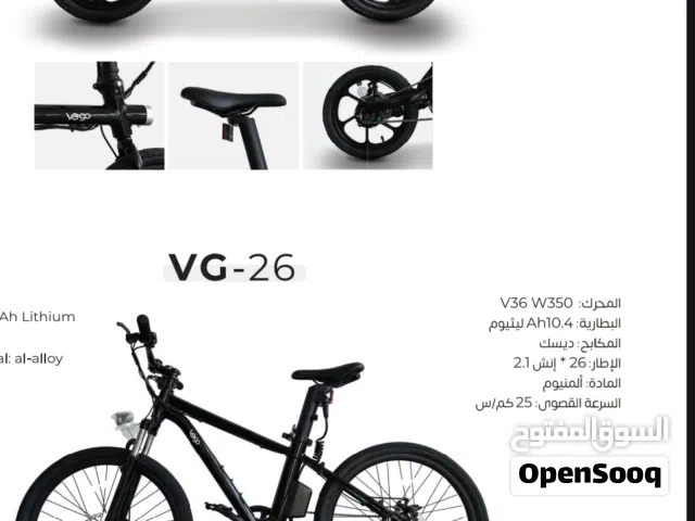 دراجات كهربائيه وسكوتر