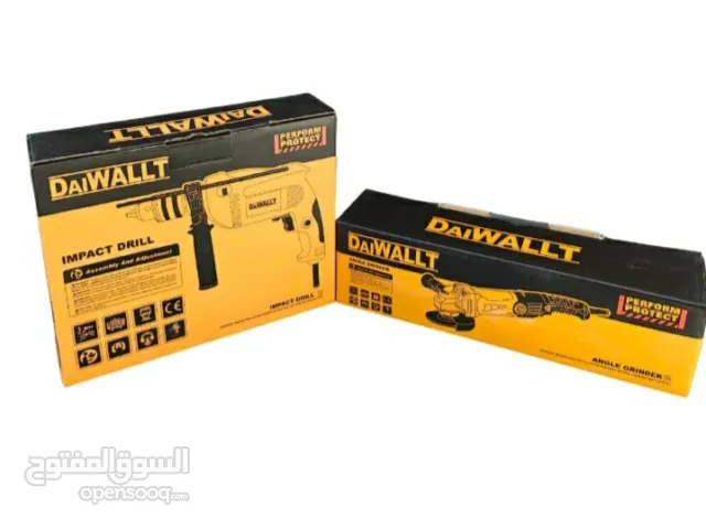 بكج كوسره + دريل