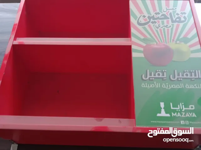 سعر الحرق جدآ