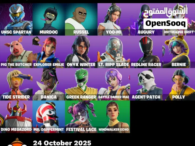 Fortnite Accounts and Characters for Sale in Central Governorate
