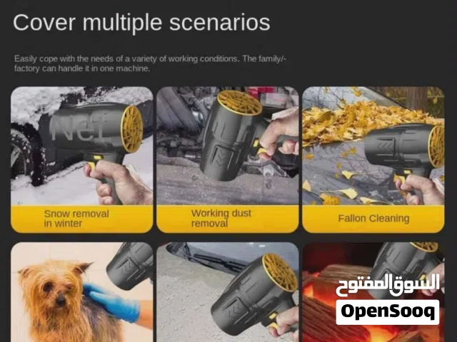 بلاور هواء حاجه ربي يبارك