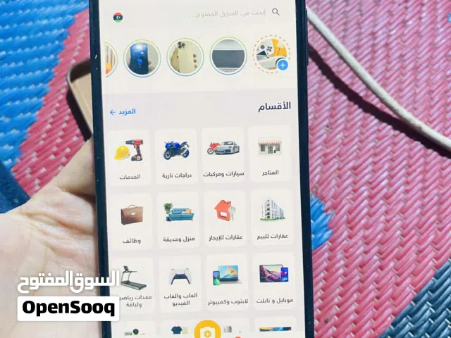 Samsung Galaxy A16 256 GB in Tripoli