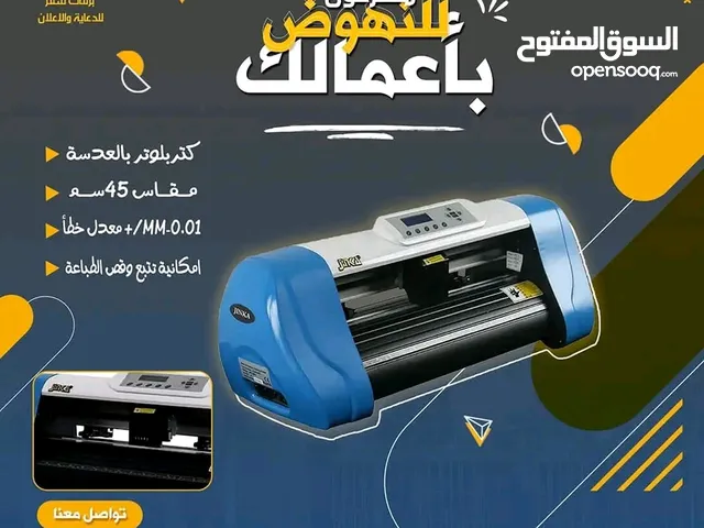 Multifunction Printer Epson printers for sale in Tripoli