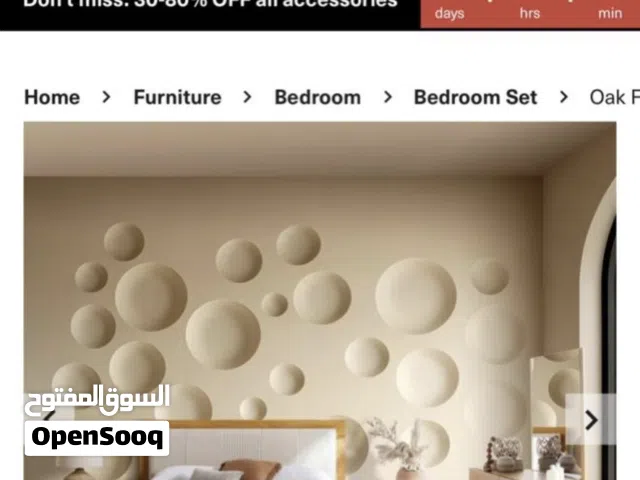 اثاث جديد استخدام شهرين فقط  New furniture, used for only two months