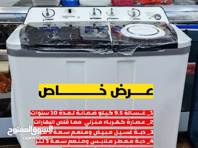 Other 9 - 10 Kg Washing Machines in Sana'a