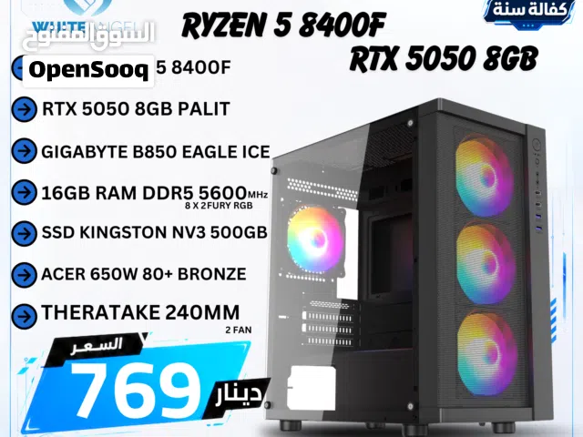 بي سي جيمينج PC Gaming Ryzen 5 8400F RTX 5050 8GB تجميعة جيمينج DDR5