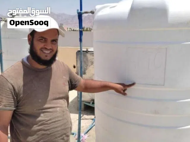 موسرجي مواسرجي. ابو مهدي الكساسبة. تمديدات صحيه تأسيس وتشطيب  تركيب خزانات. المياه. العقبة
