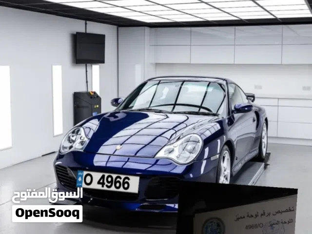 ارقام لوحات افضل الاسعار