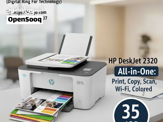 طابعة HP 2320 أداء سريع وجودة عالية بسعر خرافي