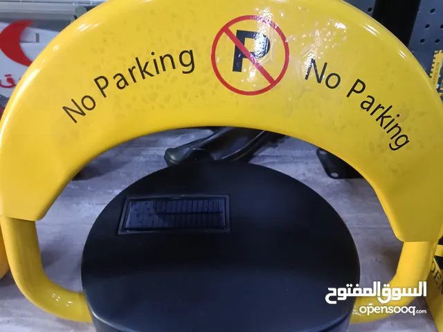 حاجز موقف ذكي يعمل بالطاقة الشمسية (Solar) - انسى شحن البطاريات!