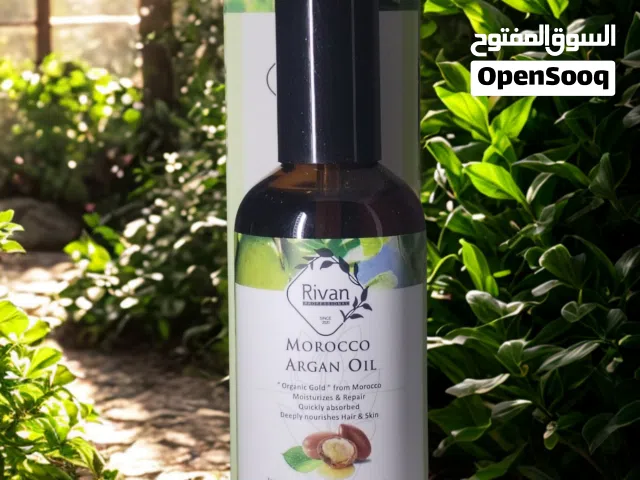 زيت ارغان طبيعي وزيت روزماري طبيعي