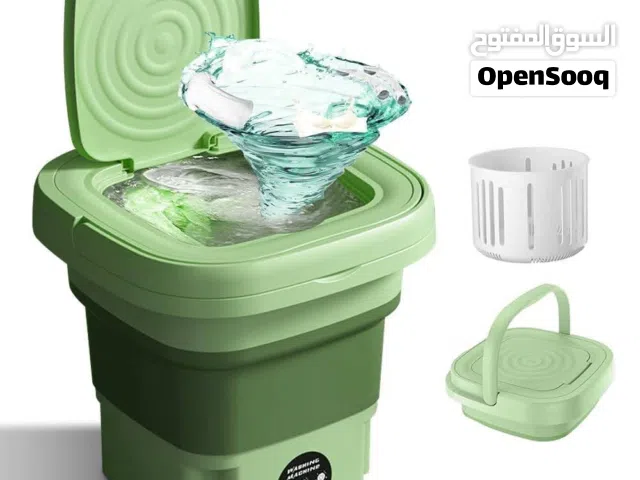 غسالة اطفال