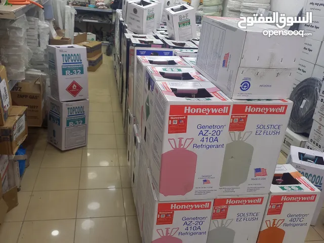 غاز للمكيفات الانفيرتير والعادي بأفضل الأسعار بالمملكه من مجموعة المراد لتكيف والتبريد