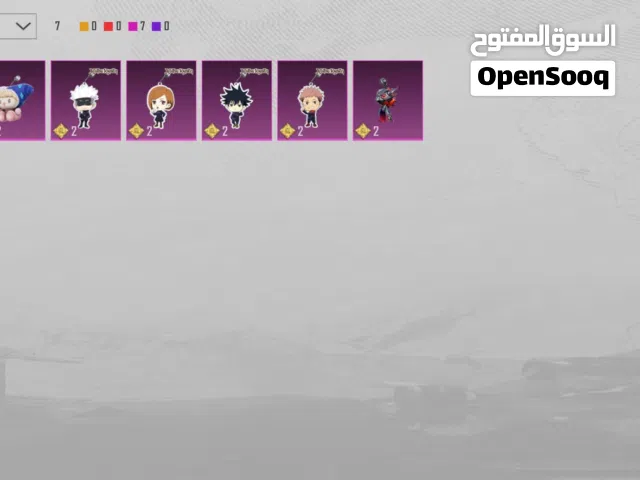 Pubg Accounts and Characters for Sale in Al Dhahirah