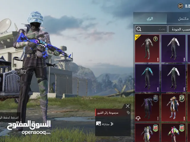 Pubg Accounts and Characters for Sale in Amman