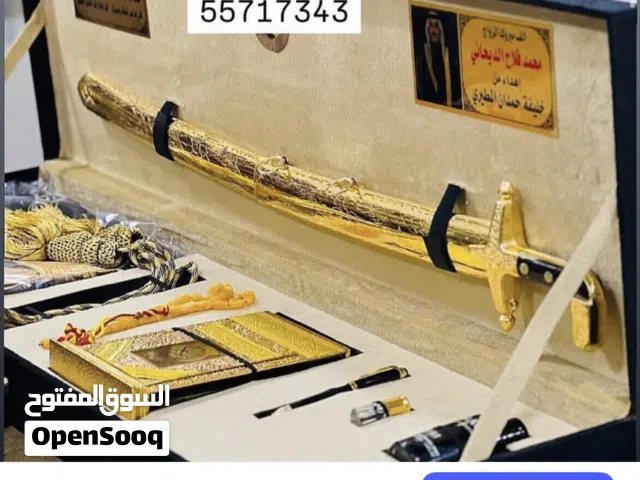 صندوق البشت اجمل هديه للي يعز عليكم