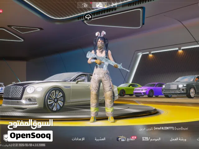 حساب ببجي للبيع