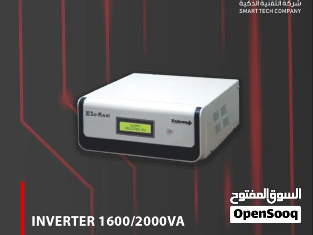 انفرتر 2كيلو هندي