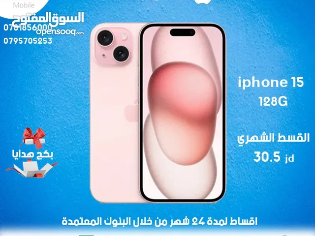 Apple iPhone 15 128 GB in Jerash