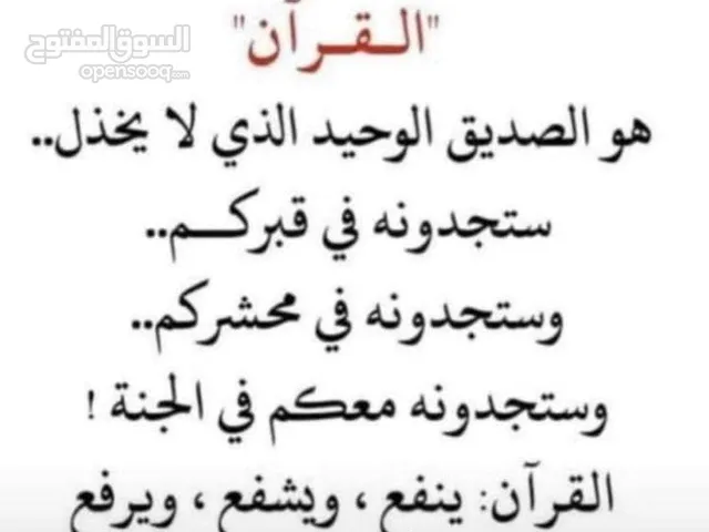 Religion Teacher in Dammam