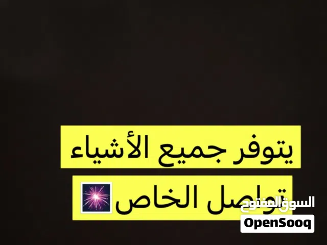 تواصل الحق ماتلحق عاش