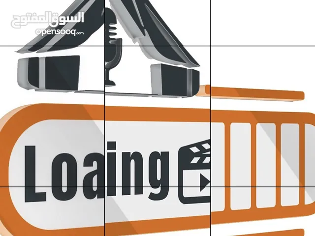 مؤسسة Loading للدعاية والاعلان وتصوير المناسبات