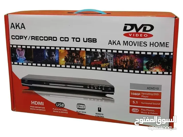 جهاز dvd يعمل على جميع انواع شاشات التلفزيون نظام HD ومدخل usb
