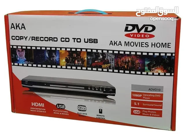 جهاز dvd يعمل على جميع انواع شاشات التلفزيون نظام HD ومدخل usb