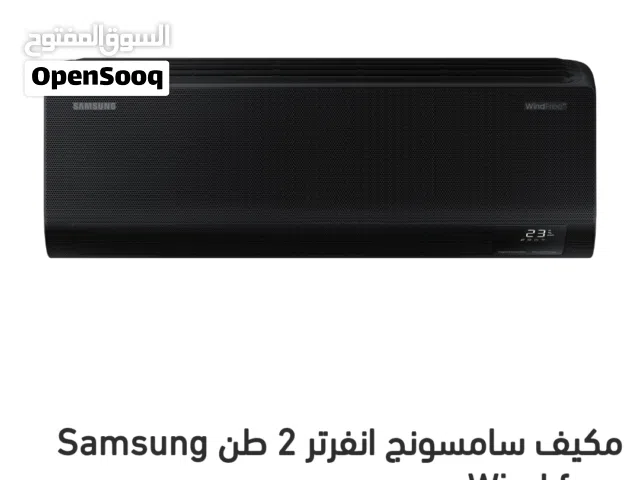 Samsung 2 - 2.4 Ton AC in Jerash