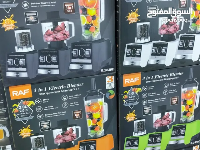 محضرة الطعام المتكاملة العملاقة  3في 1   بقدرة 2800 واط