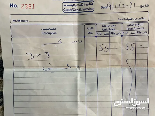 خيلم جديد للبيع