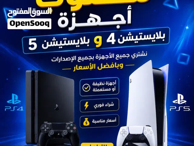 PlayStation 4 PlayStation for sale in Irbid