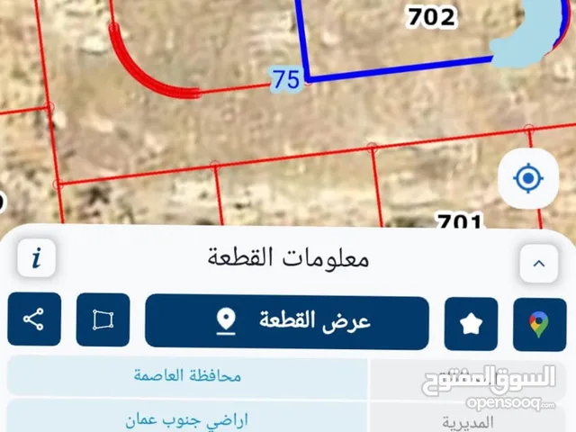 أرض للبيع من المالك مباشره