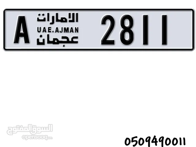 2811 الكود A مطلوب 17500