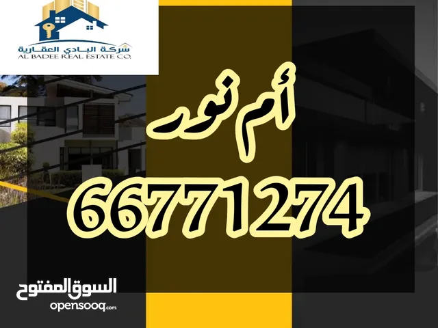 400 m2 3 Bedrooms Villa for Sale in Farwaniya Abdullah Al-Mubarak