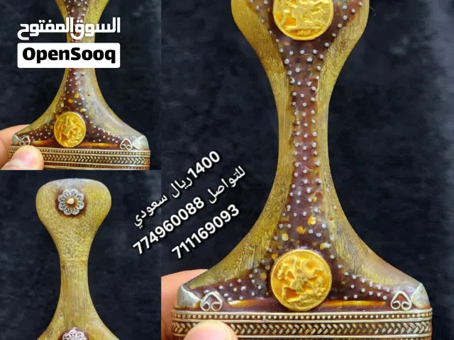 جنبيه صيفاني زراف سعر هسوس