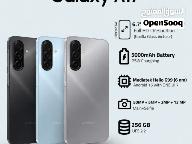 Samsung Galaxy A17