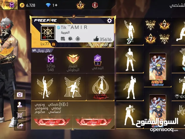 Free Fire Accounts and Characters for Sale in Irbid