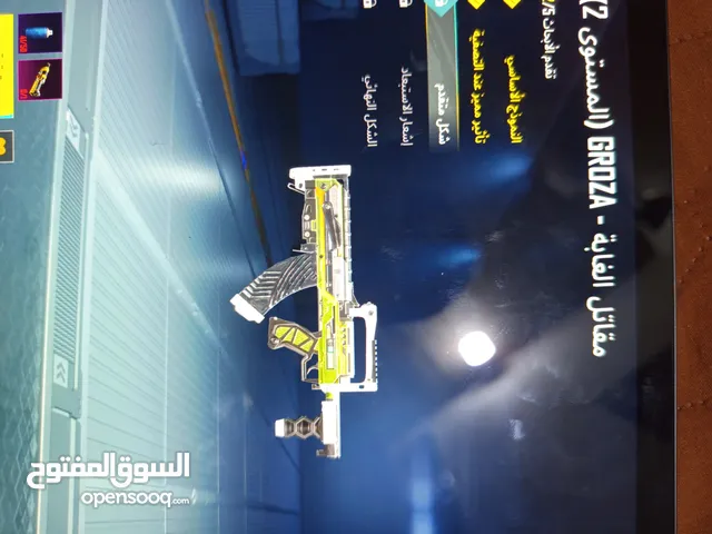 حساب ببجي مستوى 63 9 اسلحه يتطورا 1 ام سفن مستوى 3 2 كروزه مستوى 2 توميكان مستوى 3 طاوه 3 دبس 3